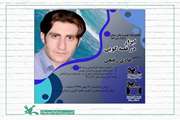 بررسی روایت قصه‌ با ابزار در انجمن قصه‌گویی کانون سمنان